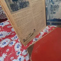 مجله هفتگی قدیمی ترقی