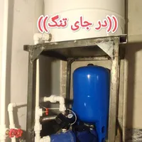 نصب پمپ آب خانگی / مشاوره رایگان/ تضمین قیمت|خدمات پیشه و مهارت|تهران, نارمک|دیوار
