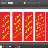 باتری ساز - نصاب دزدگیر - نصاب GPS