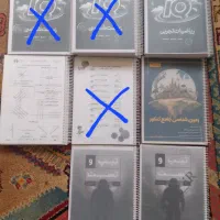 کتاب تست کنکور تجربی
