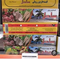 ظروف یکبار مصرف قیمت مناسب|ظروف نگهدارنده، پلاستیکی، یک‌بارمصرف|اصفهان, لیمجیر|دیوار