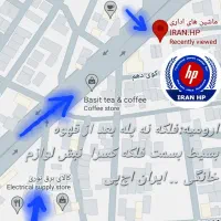 تعمیرات و پشتیبانی فنی ++HP|پرینتر، اسکنر، کپی، فکس|ارومیه, |دیوار