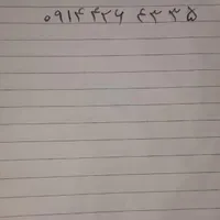 کارت سوخت  گم شده