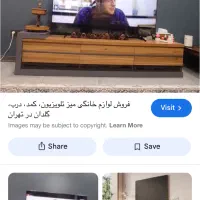 میز تلویزیون