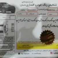 ام‌وی‌ام 315 هاچبک ساده، مدل ۱۳۹۵|خودرو سواری و وانت|رشت, اسماعیل آباد|دیوار