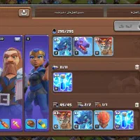 اکانت کلش اف کلنز|کنسول، بازی ویدئویی و آنلاین|اراک, |دیوار