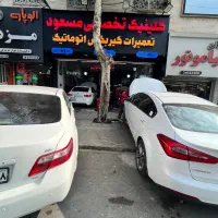 استخدام باطری ساز ماهر