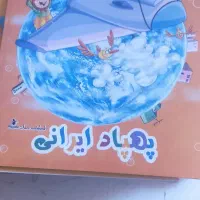 ۱۳ عدد دفتر۶۰ برگ