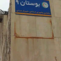 فروش خانه ویلایی ۲۰۰متری  در شهرک مدنی بندر ماهشهر|فروش خانه و ویلا|بندر ماهشهر, |دیوار