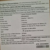 لپ تاپ لنوو idea pad1 کاستوم شده|رایانه همراه|پرند, فاز ۴|دیوار