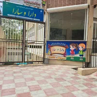 زیرزمین تجاری ۲۷۵متری