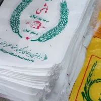 فروش کیسه برنج و نخ سرکیسه دوزی|عمدهفروشی|رشت, بوسار|دیوار