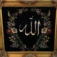 تابلو فرش دستبافت *الله*|تابلو فرش|کاشان, کارگر|دیوار