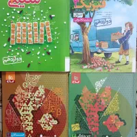 کتابهای دوازدهم کنکور