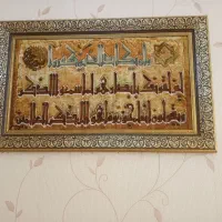 تابلو فرش دستبافت وان یکاد