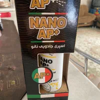 اسپری چربی زدا