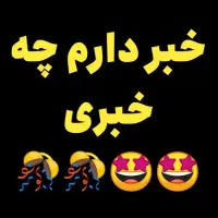 تخفیفات ویژه روزمادر