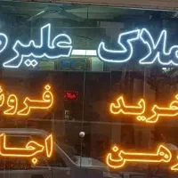 ۷۳متر یکخوابه متری ۳۹ میلیون