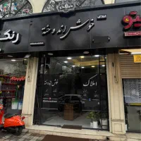 استخدام مشاور