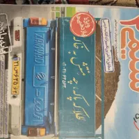 کتاب کمک درسی تست تشریحی  مفت( توضیحات)