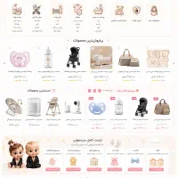 سایت اختصاصی کسب‌وکار شما فقط ۹۹۰ هزار تومان