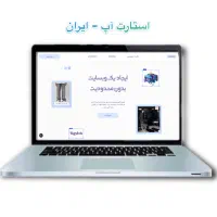 طراحی و کد نویسی سایت و اپلیکیشن موبایل|خدمات رایانهای و موبایل|تهران, فلسطین (میدان انقلاب)|دیوار