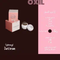 ژل ابرو گیاهی رنگ مشکی حاوی روغن ارگان ا