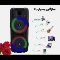 اسپیکربلوتوثی