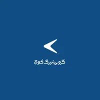 ۱۵۰متر/کارگر شمالی/پرده خور/فول امکانات/کلیدنخورده