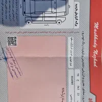 ام وی ام x22 دنده ای بدون رنگ|خودرو سواری و وانت|اصفهان, کوجان|دیوار