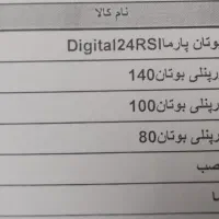 پکیج اکبند و نو بوتان|آبگرمکن، پکیج، شوفاژ|تهران, شهرک ولیعصر شمالی|دیوار