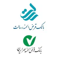 500 میلیون وام ضروری بدون سود بدون ضامن