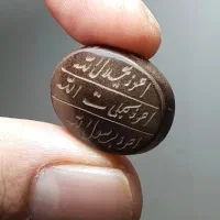 حدید سماقی خطی طبیعی معدنی با دعای هفت جلاله