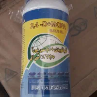 سم علف کش توفوردی همراه با ام سی پی آ وارداتی