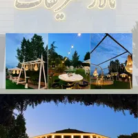 تالار تشریفات توت فرنگی