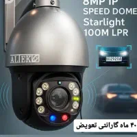 نصب دزدگیر اماکن و دوربین مداربسته وانتقال تصویر|دوربین مداربسته|مشهد, آزادشهر|دیوار