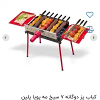 کباب پز پلین دو منظوره زغالی وگازی