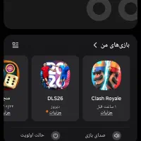 کلش رویال لول ۱۷ زیر قیمت به علت نیاز مالی