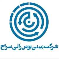 راننده پایه دوم