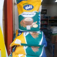 برنج سفید تایلندی البرز در حد هومالی البرز