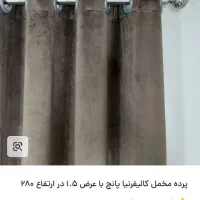 حراج جفت پرده مخمل کالیفرنیا طوسی|حراج|دماوند, گیلاوند|دیوار