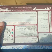 پژو ۴۰۵|خودرو سواری و وانت|اردستان, |دیوار