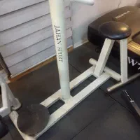 مسگری دو طرفه