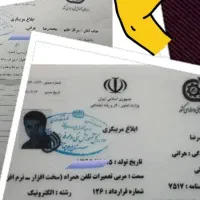 آموزش تعمیرات فوق تخصصی موبایل