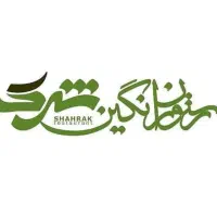 به یک کمک آشپز خانم نیازمندیم