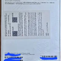 فروش آیفون 16 پرومکس|موبایل|بندرعباس, |دیوار