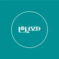 ثبت شرکت معین ، معتبرترین در کرج با قیمت مصوب|خدمات مالی، حسابداری، بیمه|کرج, اصفهانی‌ها|دیوار