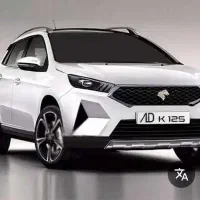 خریدار. حواله ریرا