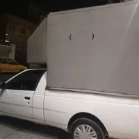 آریسان ۱