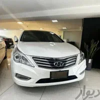 آزرا گرنجور ۲۰۱۴ فول